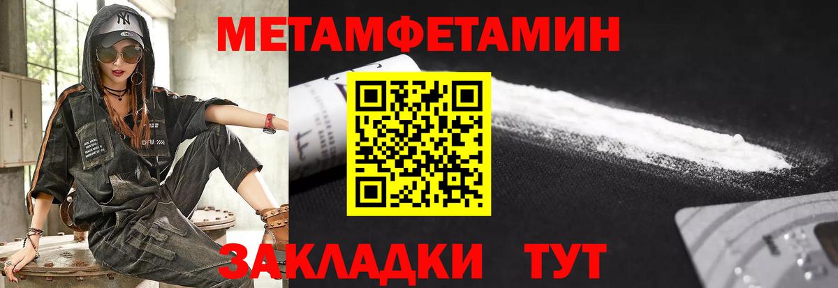 АМФЕТАМИН 97%  Вход с VPN  Amphetamine  АМФ  Северск 