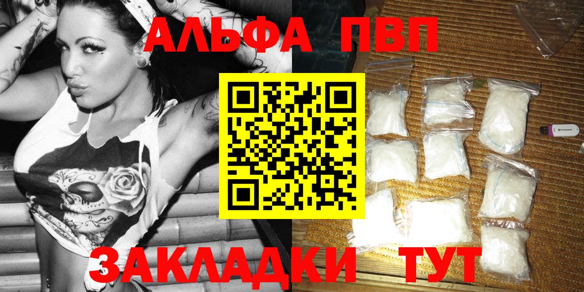 А ПВП мука Северск