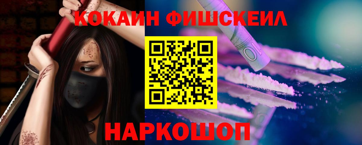 Cocaine Перу  Кокаин Перу  Вход с VPN  Северск 