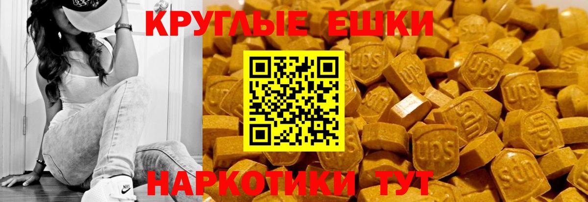 ЭКСТАЗИ DUBAI  Вход с VPN  Экстази MDMA  Северск 