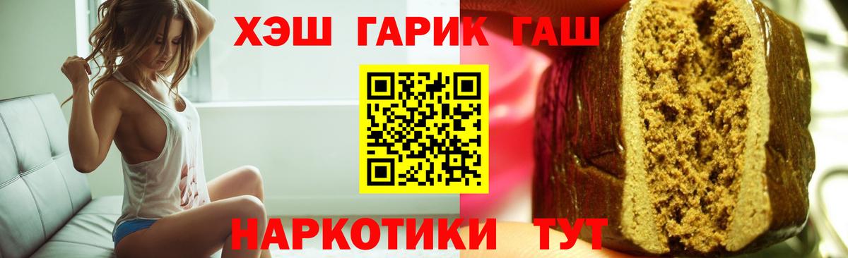 МЕФ кристаллы  Бошки Шишки  ЭКСТАЗИ  НБОМе  ГАШИШ  Вход с VPN  Северск  Кокаин  АМФ  