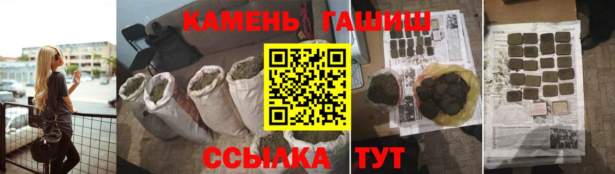 Северск  Гашиш ice o lator  Гашиш  даркнет сайт  Вход с VPN 