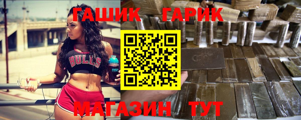 ГАШ 40% ТГК Северск