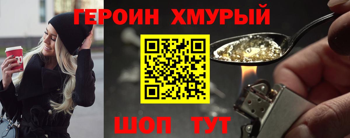 Гашиш Северск