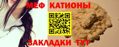 прущий лед Кингисепп