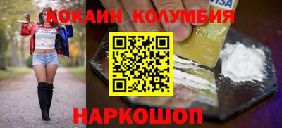 прущий лед Кингисепп
