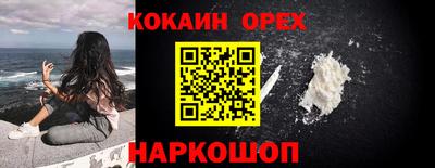 прущий лед Кингисепп