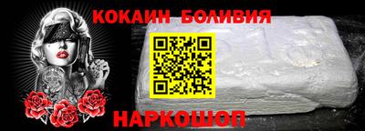 прущий лед Кингисепп