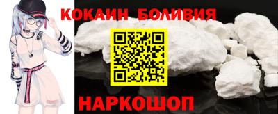 прущий лед Кингисепп