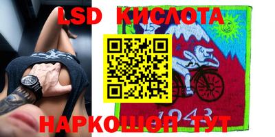 гашик Кинель