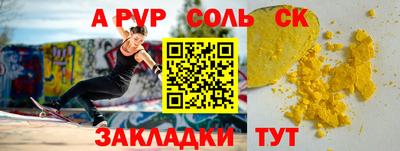 круглые Кимры