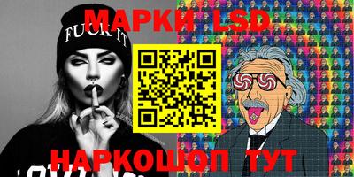 прущий лед Кингисепп