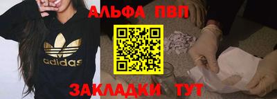 прущий лед Кингисепп