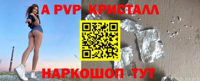 прущий лед Кингисепп