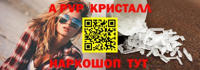 гашик Кинель