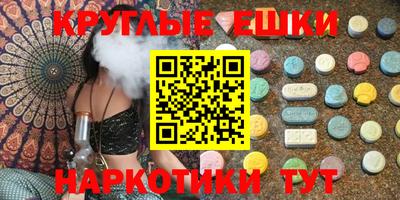 прущий лед Кингисепп