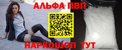 прущий лед Кингисепп