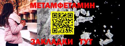 гашик Кинель
