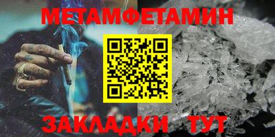 круглые Кимры