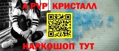 прущий лед Кингисепп