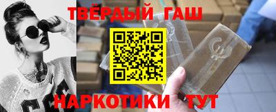 гашик Кинель