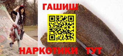 гашик Кинель