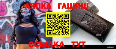 прущий лед Кингисепп