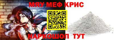 прущий лед Кингисепп
