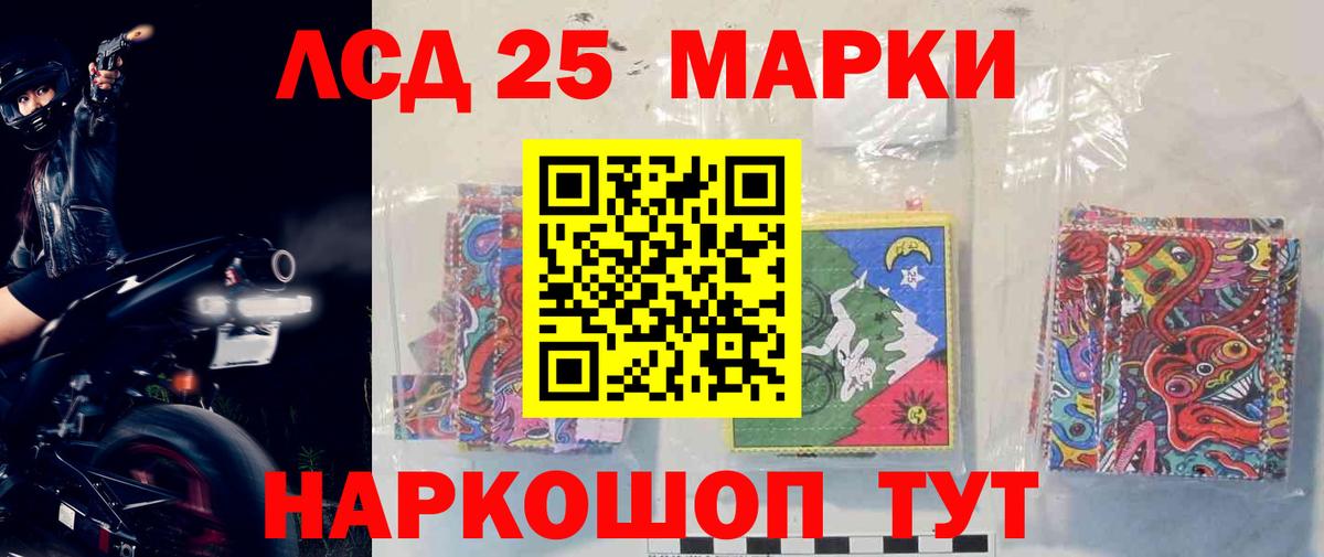 ЛСД экстази  mega ONION  Северск  ЛСД экстази кислота  Лсд 25 экстази кислота  Вход с VPN 